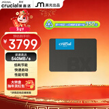 英睿达（crucial）美光BX500 4TB SSD固态硬盘 SATA3.0接口 读速540MB/s 美光（原镁光）颗粒 AI电脑配件