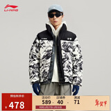 李宁火锅羽绒 新春丨男女同款防泼水抗静电宽松鸭绒短羽绒服AYMV433