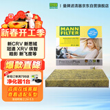 曼牌滤清器（MANNFILTER）倍清芯多效空调滤芯FP21003思域CR-V/UR-V/XR-V缤智锋范飞度雅阁
