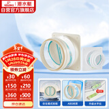 潜水艇（Submarine）厨房卫生间止逆阀防味阀一厨一卫套装F160-AS100