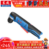东成 角向电钻12V充电式直角锂电手电钻起子机电动电转 DCJZ14-10Z 裸机无电无充