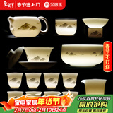金镶玉功夫茶具整套装陶瓷茶壶送人礼盒高档羊脂玉白瓷 墨岳15头