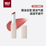 MUJI琉光唇膏 口红润唇膏 新品 101玫瑰棕 送礼 送女友 送朋友