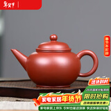 束氏宜兴原矿紫砂壶手工制大红袍泥料紫砂茶具养生泡茶壶礼盒新年礼物
