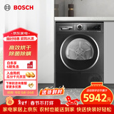 博世（BOSCH）珍珠黑 热泵 10KG大容量 12档精控烘干 除菌除螨 滚筒烘干机WQE252U2AW