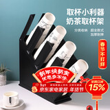 拜杰（Baijie）台式纸杯架一次性杯子架取杯器塑料杯架纸杯托架LY-78