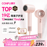 康夫（CONFU）【情人节礼物】 高速护发吹风机中空无叶家用大功率大风力速干等离子电吹风筒新年送女友F9樱粉
