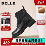 百丽抓皱马丁靴女2025冬新女羊皮革质感时装靴JD008DD5 黑色-绒里 37