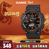 卡西欧（CASIO）手表男光动能时尚防水防震电子日韩表送男友新年礼物AQ-S810W-8A