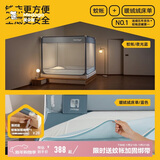 美朵嘉A类婴儿童防摔围栏蚊帐二合一家用全包1.5x2夜光蓝【含保暖床单】