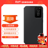 三星（SAMSUNG）Galaxy S23+ 原装手机壳 智能视窗保护套 s23+插卡式保护壳 黑色