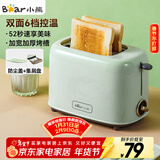 小熊（Bear）面包机 多士炉早餐烤吐司机 烤三明治面包片2片家用多功能轻食机 6档烘烤带防尘盖DSL-C02W1绿色