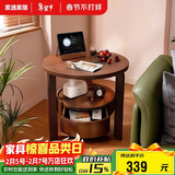家逸实木小茶几简约沙发边柜客厅边几小圆桌创意边桌茶桌子床头柜