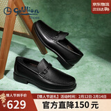 金利来（Goldlion）男鞋商务休闲鞋舒适轻质透气时尚皮鞋59683019201A黑42码