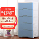 纳雅乐（NAYALER） 纳雅乐收纳柜抽屉式塑料储物柜宝宝衣柜柜子床头柜卧室置物柜 39常规版北欧蓝 五层39*32*85cm