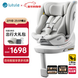 路途乐儿童安全座椅0–12岁全龄i-Size认证婴儿360度途跃pro月岩灰-智能