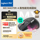 罗技（Logitech）大师系列 MX Master 4 高性能无线蓝牙鼠标  办公鼠标 静音鼠标  升级款 石墨黑 带无线接收器