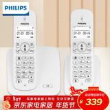 飞利浦（PHILIPS）无绳电话机 无线座机 子母机 办公家用 屏幕白色背光 持久待机 DCTG186（1+1）白色
