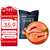 禧美海产 冷冻智利三文鱼排净重400g(银鲑鱼排)带皮切段2-3块装 海鲜水产