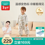 全棉时代婴儿睡袋秋冬厚款纯棉夹棉分腿睡袋睡衣儿童防踢小松鼠110×57cm
