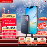 闪迪（SanDisk）4TB Type-c USB3.2 NVMe移动固态硬盘（PSSD）E61卓越版 1050MB/s三防保护 手机笔记本电脑外接SSD