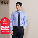 雅戈尔（YOUNGOR）长袖衬衫男DP免烫衬衫纯棉面料抗皱易打理新品 GLDP10171GFA湖蓝色 42