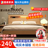 图柔【顺丰闪发】床实木床现代简约双人床主卧大床单人床出租床 单床【促销款】 1.8*2米 框架结构