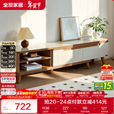 全友家居现代简约客厅家用家具小户型可伸缩钢化玻璃实木脚伸缩电视柜