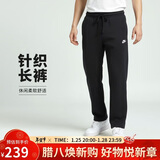 耐克（NIKE）男运动裤 春秋款 单层针织 直筒休闲BV2767-010黑L