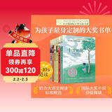 长青藤国际大奖小说分级阅读小学中年级精选上6册十岁那年、想赢的男孩、穿越魔雾等三四五年级中小学生必读影响孩子一生的国际儿童文学奖经典名著课外阅读 儿童年货节送礼