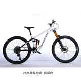 GUARD DOG Z26款看门狗2高加索软尾山地车气叉油刹变速减震户外越野自行车 熊猫色（新产少货，尽快下单） 10速 软尾山地车 27.5英寸 适合160-185身高 10速