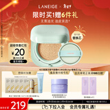 兰芝气垫定妆bb霜高防晒高遮瑕NEO新颜无瑕#13米白色15g*2情人节礼物