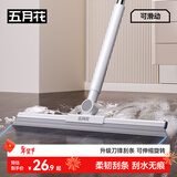 五月花魔术扫把40CM刀锋刮条水刮扫把刮水神器浴室卫生间扫头发家用