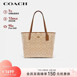 蔻驰（COACH）【品牌直供】CITY女士大号托特包单肩手提包5696