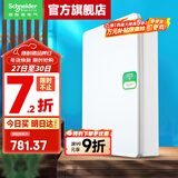 施耐德配电箱 天朗系列暗装家用电箱  空开强电箱 暗装白色门 镜瓷白 三排48回路