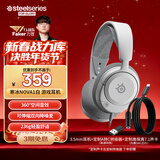 赛睿（SteelSeries）寒冰Nova1白有线3.5mm游戏电竞头戴式耳机 AI降噪麦克风FPS7.1环绕声LOL吃鸡CS 适配三角洲行动