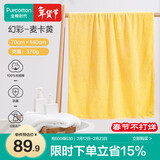 全棉时代浴巾新疆棉幻彩抗菌系列加大加厚洗澡巾 麦卡黄70cm×140cm 