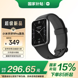 小米（MI）手环9Pro黑色 智能手环 高精度运动健康 睡眠呼吸暂停监测 心率血氧监测运动手环送男友送女友