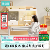 黑白调C2儿童学习桌书桌学习桌专用3-18岁实木可升降进口橡胶木小户型