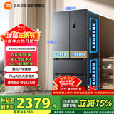 米家小米Pro513L法式多门冰箱一级变频双系统双循环超薄家用大容量BCD-513WFTMSA国家补贴