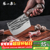 张小泉不锈钢锻打家用斩骨刀切肉刀厨房刀具家用厨房砍骨斩骨刀