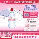 依云（evian）矿泉水 750ml*12瓶 饮用水 运动版高端矿泉水 法国进口