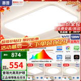 惠普吸顶灯超薄客厅吸顶灯现代简约大厅主灯餐厅卧室书房全屋灯具套餐 4灯普瑞光-90CM三室一厅-带方形