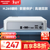 HIKVISION海康威视网络硬盘录像机监控8路支持6T硬盘NVR满配8个摄像头1080P解码DS-7108N-F1