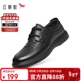 红蜻蜓秋冬真皮正品皮鞋牛皮轻便软底男士商务休闲皮鞋WJA33220 黑色 43