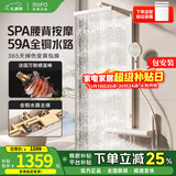 日丰奈斯pro淋浴花洒套装卫浴全铜奶油风白色数显增压家用花洒全套 恒温款丨全铜水路+奶白背喷 免费安装