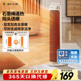 小熊（Bear）取暖器石墨烯暖风机家用电暖器加高速热电暖气立式摇头电热风扇大面积轻音节能热风机DNQ-F20B3