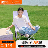 牧高笛（MOBIGARDEN）高背月亮椅可调节 户外露营野餐钓鱼折叠椅 NX25665002 薰衣草紫
