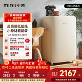 小吉（MINIJ）复古121L单门冰箱急速制冷焕新内饰冷藏冷冻圣诞礼物一级能效风冷奶酪白BC-JA121F1F02国家补贴