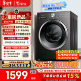 小天鹅（LittleSwan）滚筒洗衣机全自动家用 10KG大容量 超薄 TG10V28T 以旧换新 国家补贴 京东自营 内衣洗 一级能效